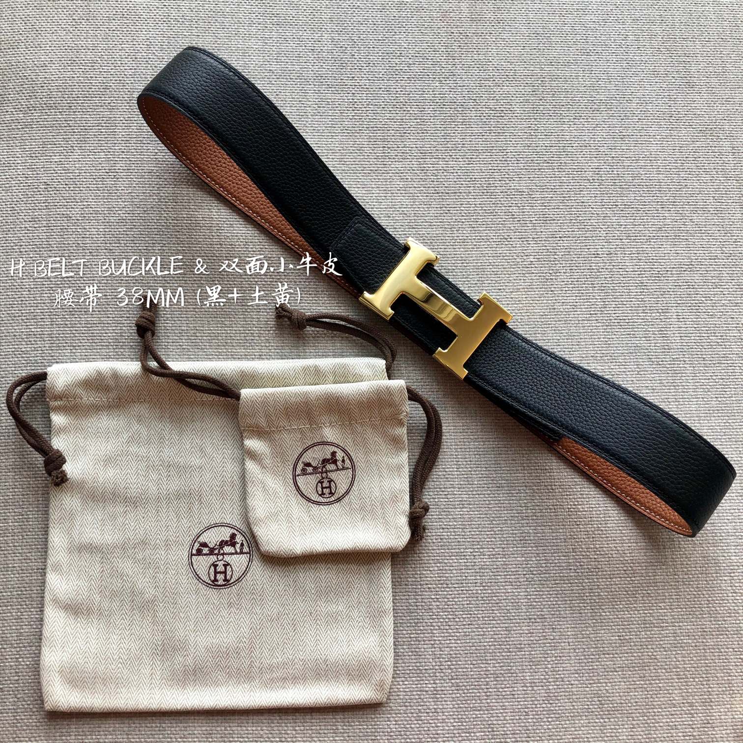 HERMES BELT