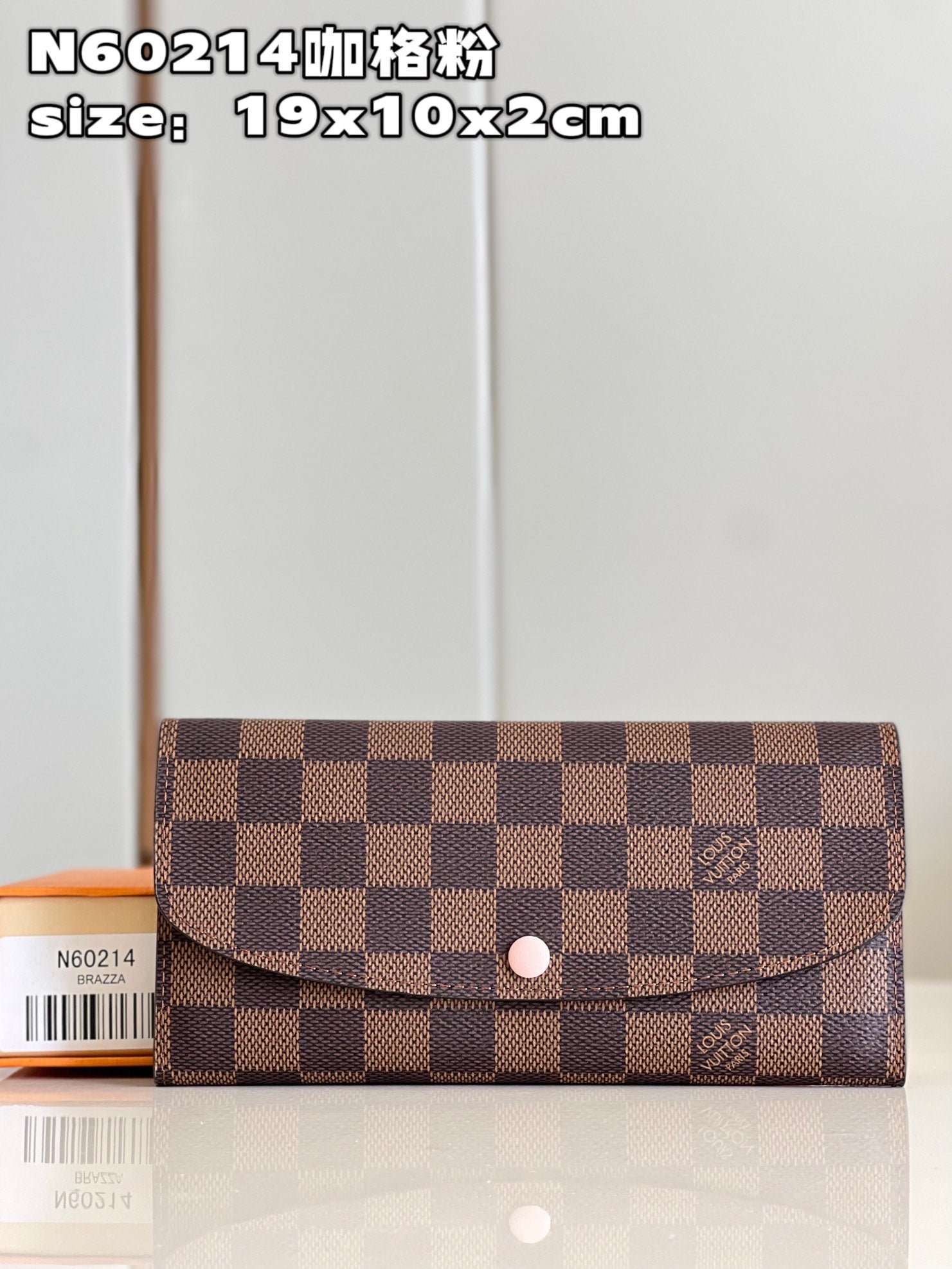 LV WALLET
