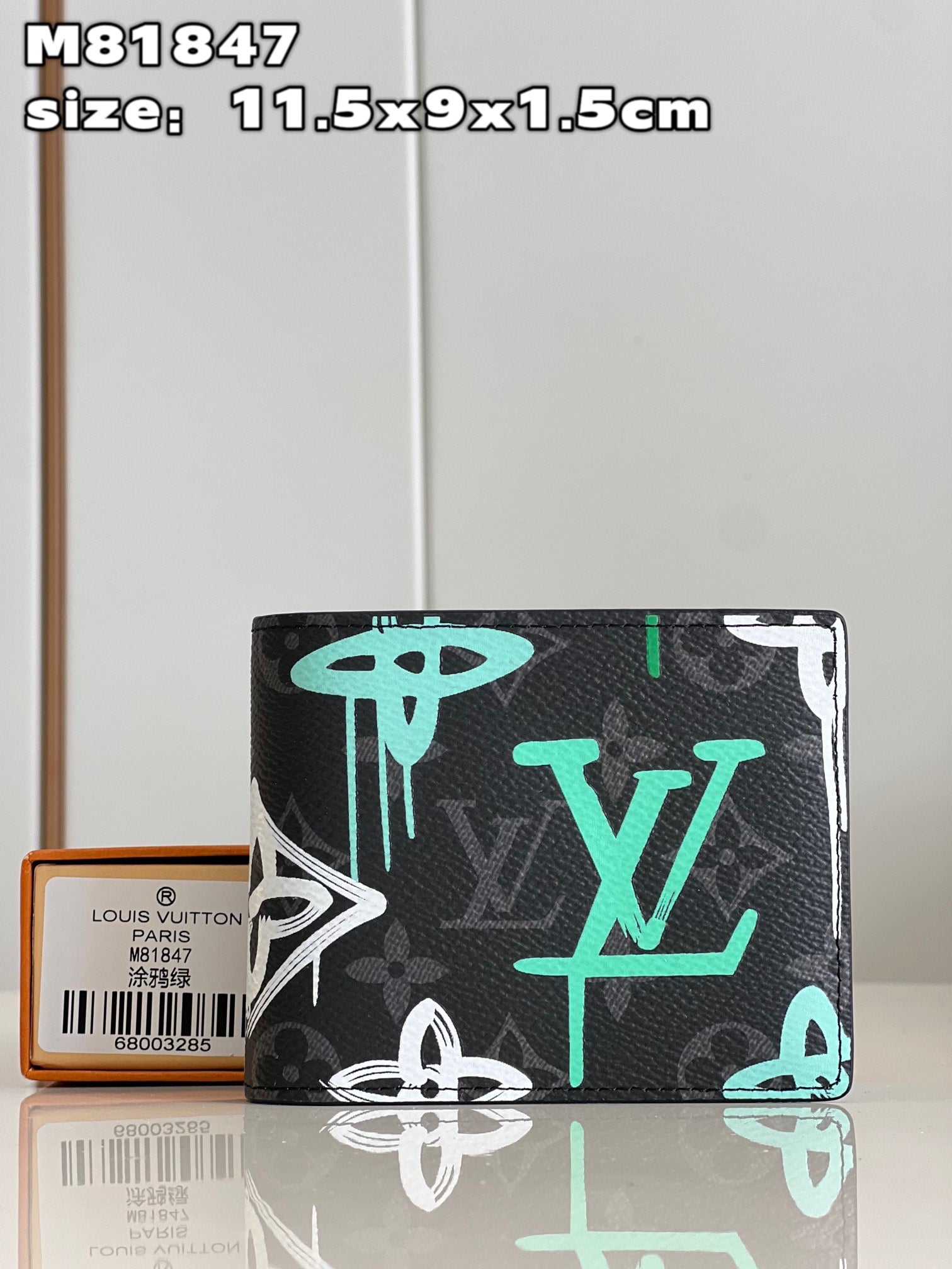 LV WALLET