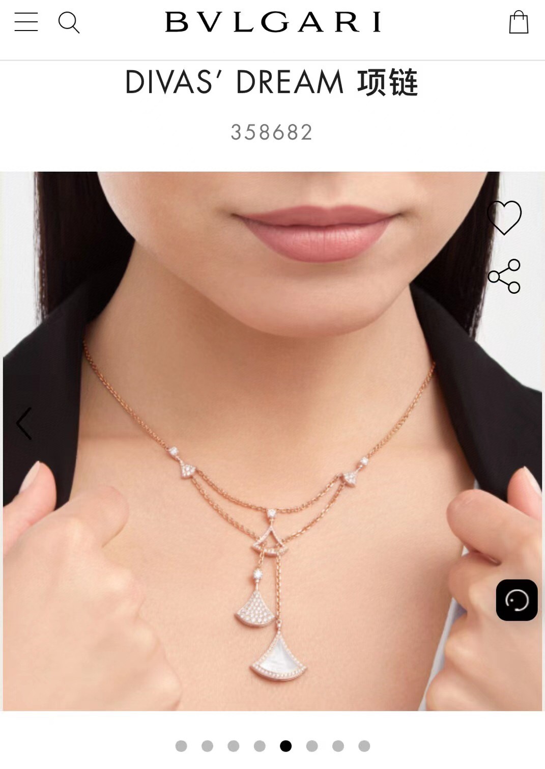 p80 [Seiko version] Bvlgari Bulgari necklace new diva series five skirts