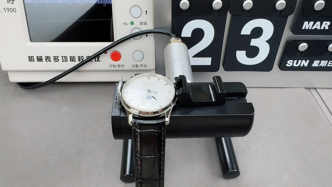 Moon Phase Master
