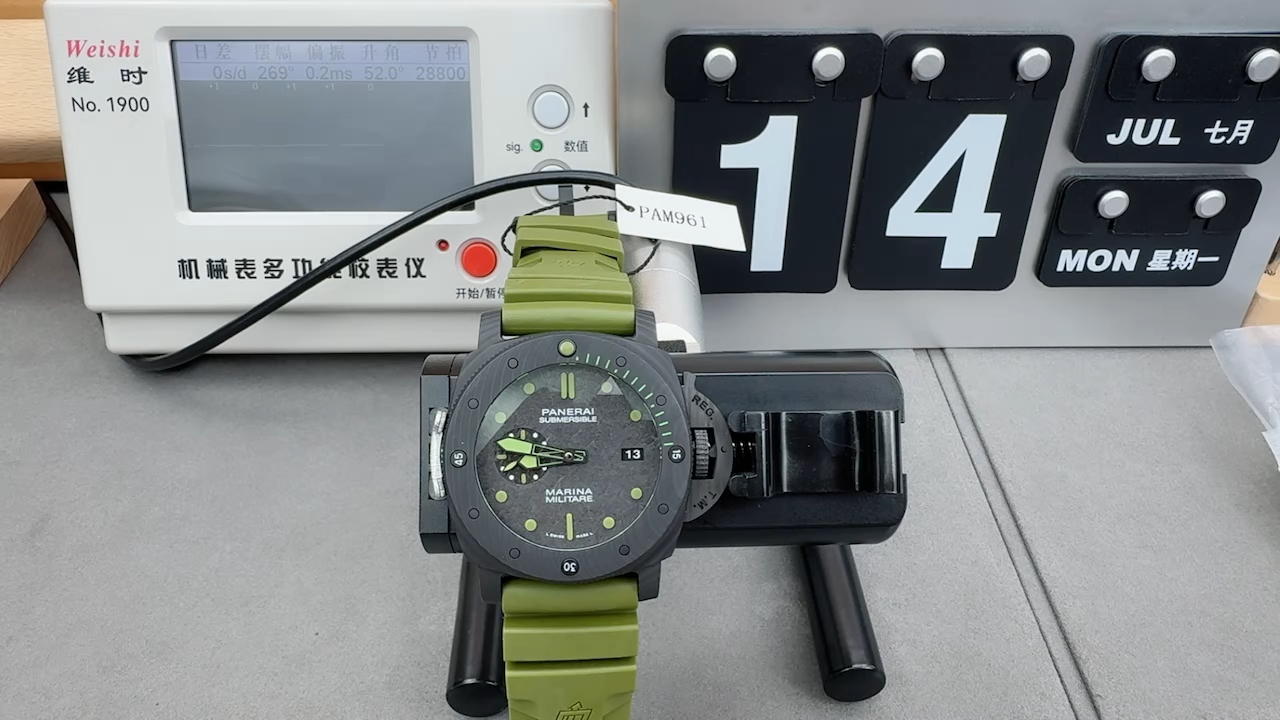 Panerai