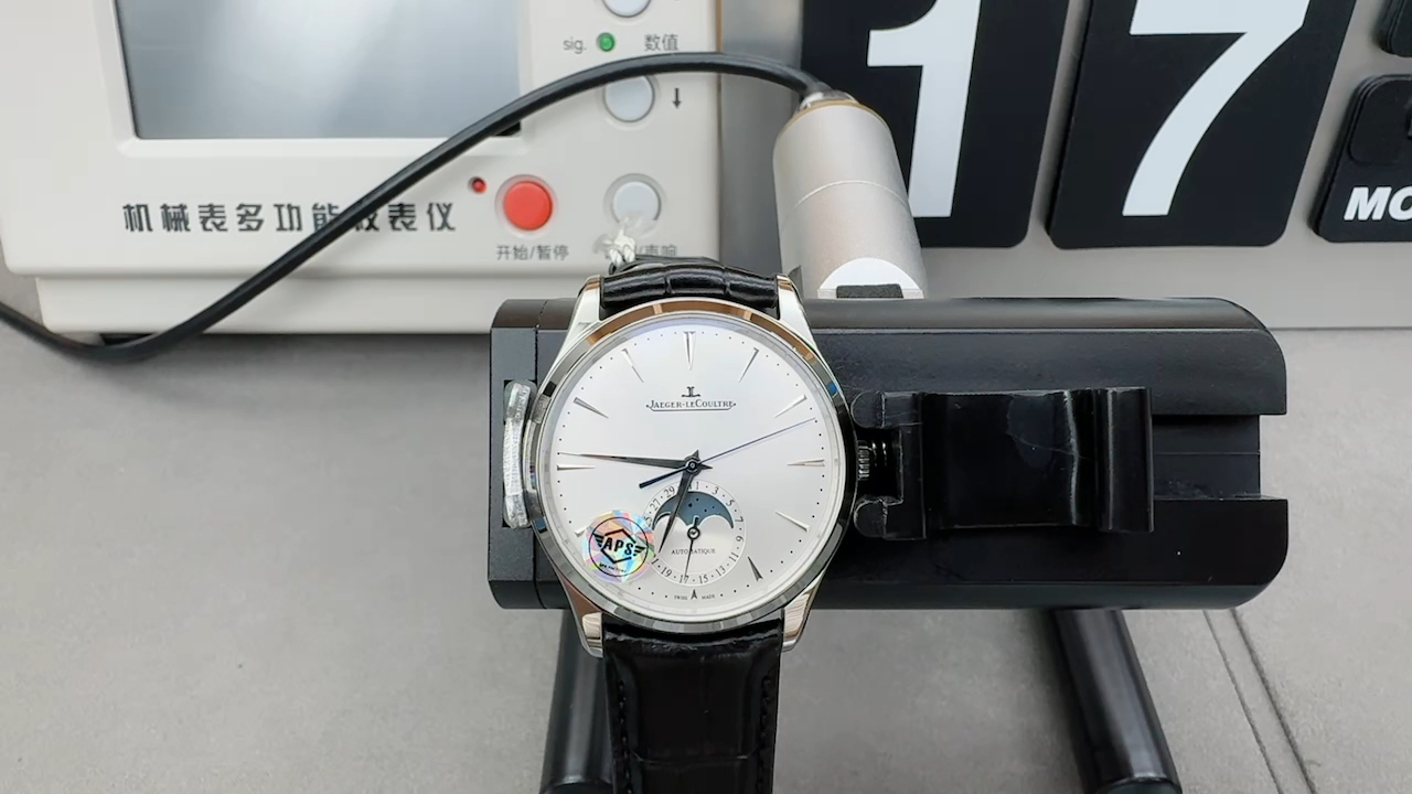 Jaeger-LeCoultre