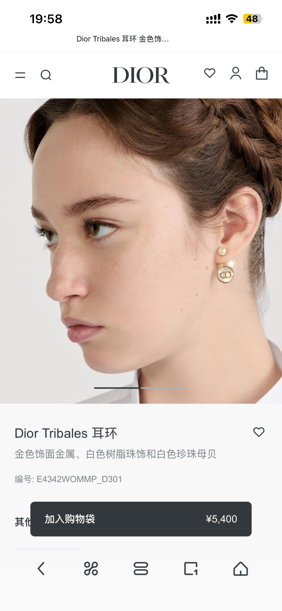 p58️Dior New Dior·Dior New Alphabet CD Earrings Loved by All A-list Brands