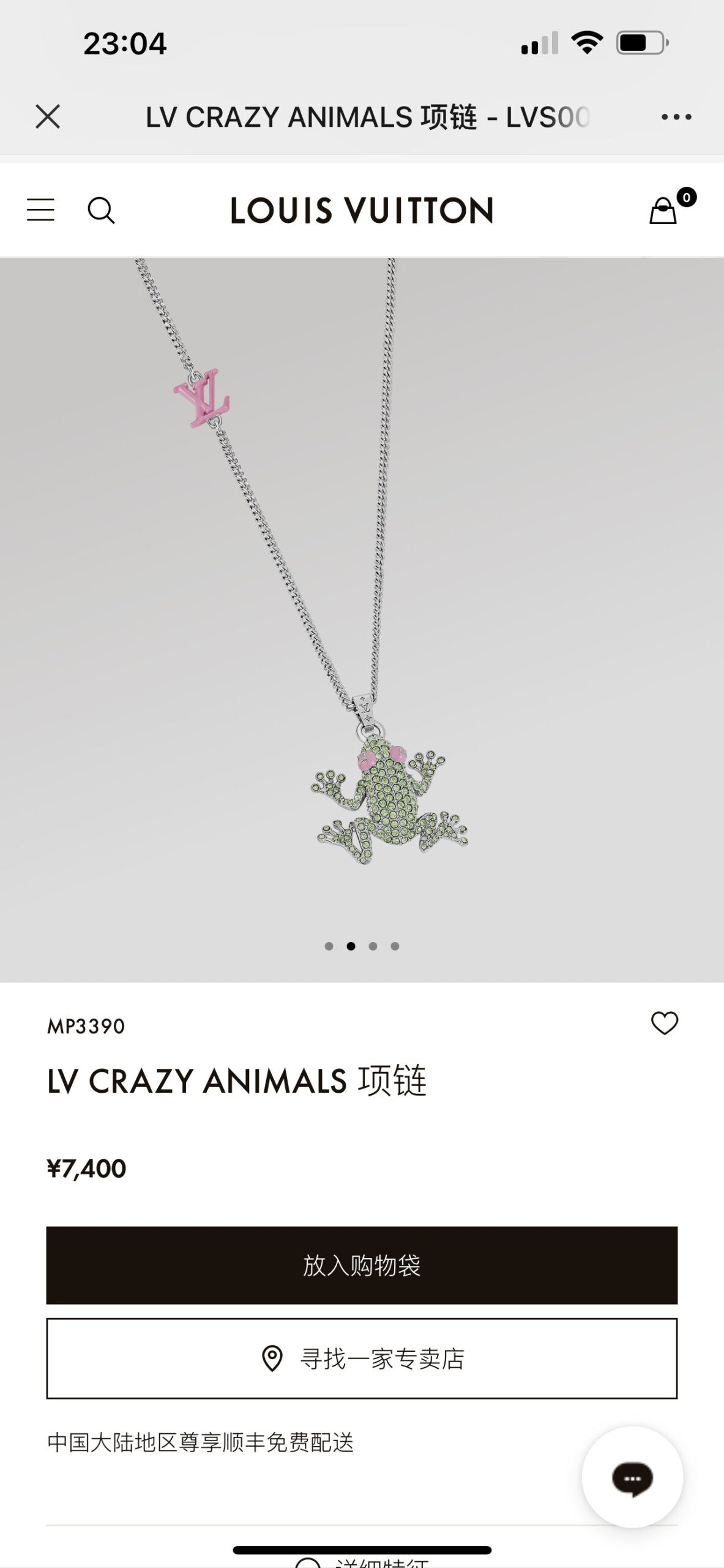 p60 LV Crazy Animals necklace is added in a new and interesting look