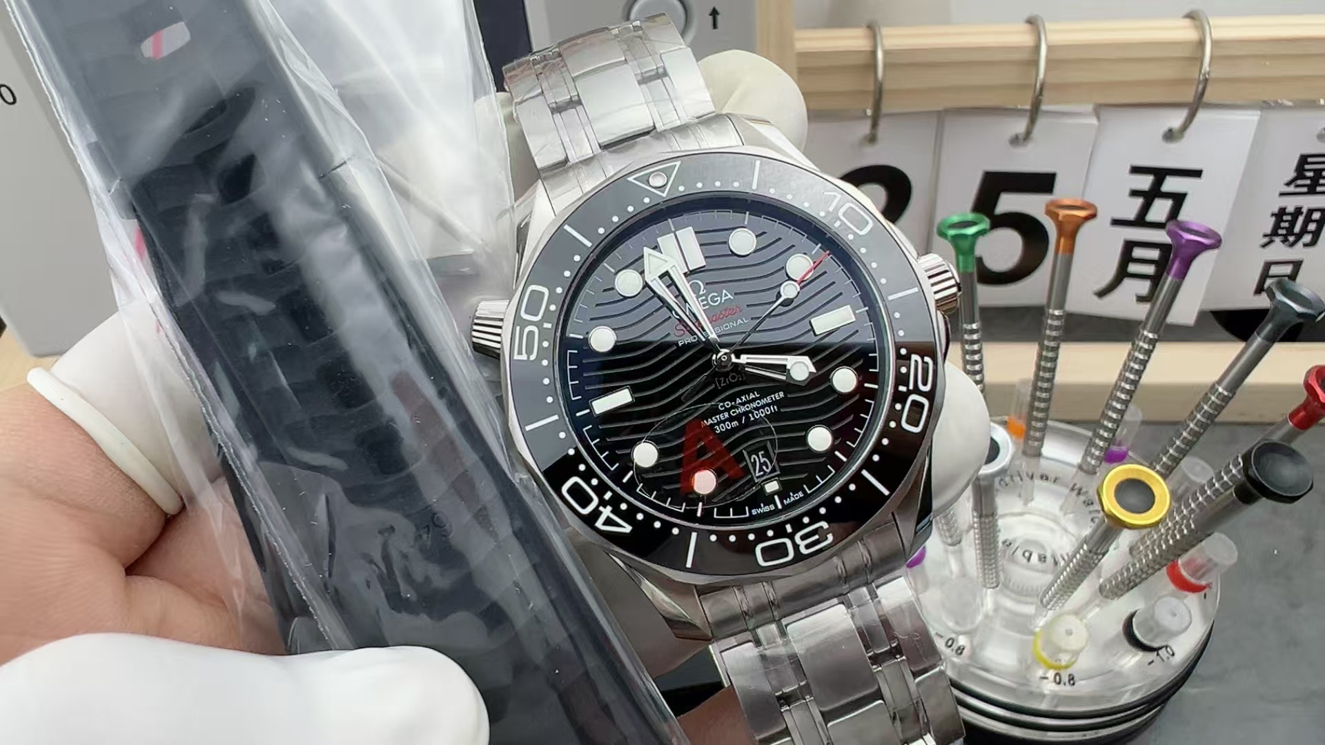 Omega Seamaster 0