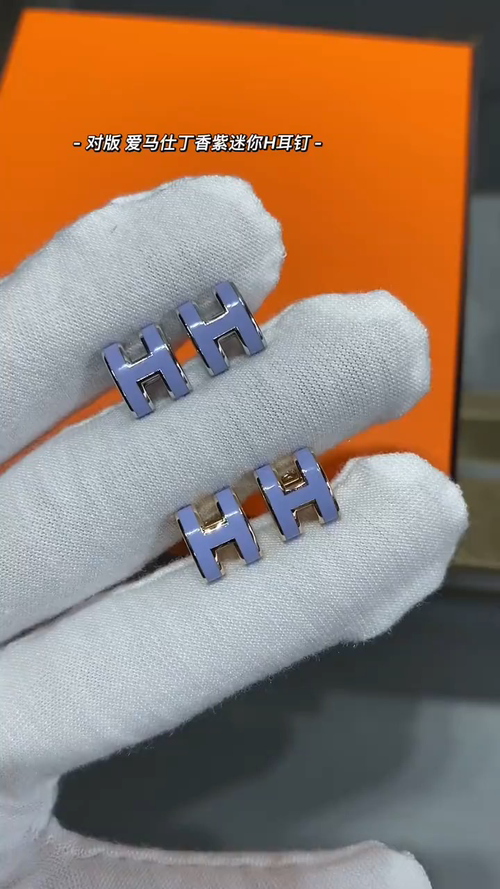 p65HE023 [He@mes latest purple H-shaped mini rose gold stud earrings]] consistent Zp