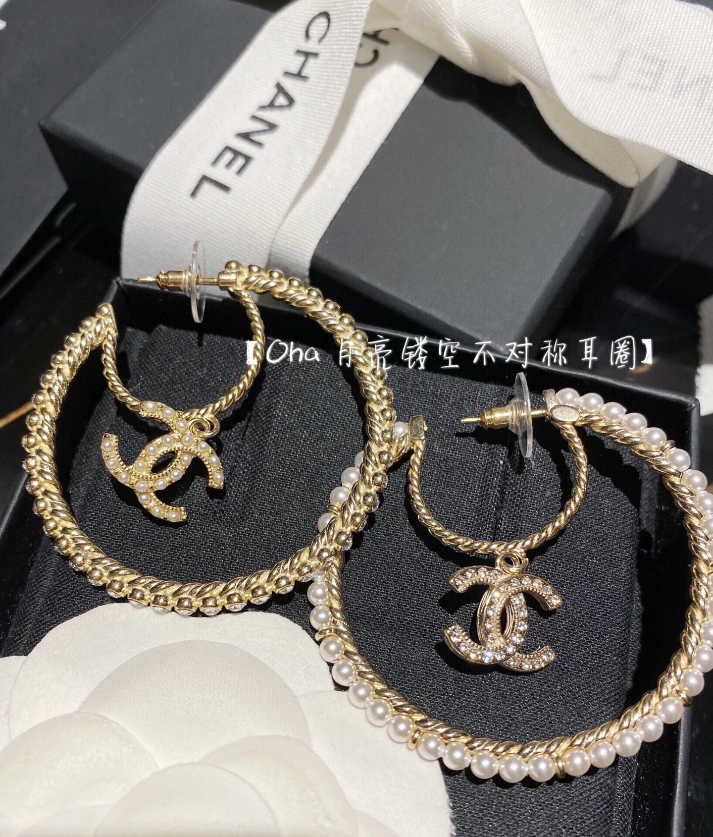 p5 Liu Shishi’s same style [ch@nel earrings] rice beads made of real brass